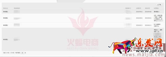 你真的清楚走淘寶客，除了流量還能為你帶來什么嗎？