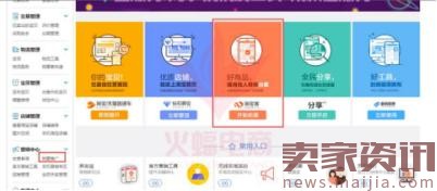 你真的清楚走淘寶客，除了流量還能為你帶來什么嗎？