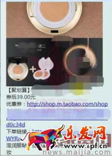 你真的清楚走淘寶客，除了流量還能為你帶來什么嗎？