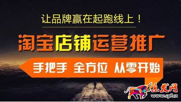 淘寶寶貝頁面怎么裝修