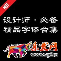 淘寶導(dǎo)航是幾號字體