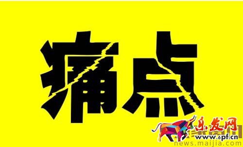 九大要點，提升店鋪轉(zhuǎn)化率！