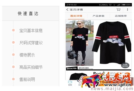 九大要點，提升店鋪轉(zhuǎn)化率！