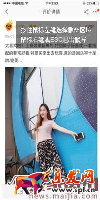 手淘問大家新手教程及玩法攻略