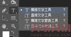 在PS中粉筆字如何制作？