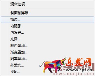 在PS中粉筆字如何制作？