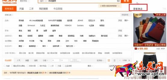 新手變成直通車?yán)纤緳C(jī)必備篇