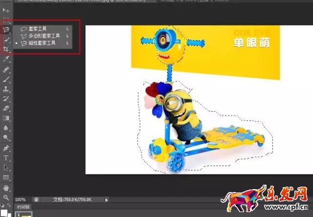 拼多多新手開店第一步