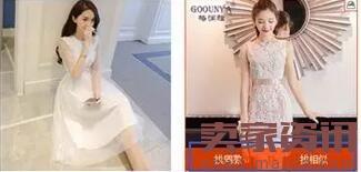 中小賣家開店易忽視卻致命的7件事