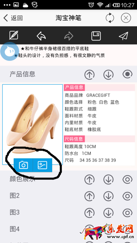 神筆同步后如何恢復(fù)