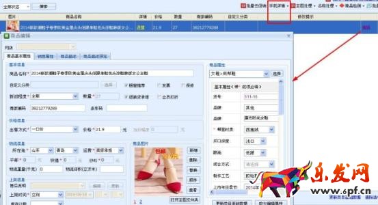 淘寶詳情頁優(yōu)化方案