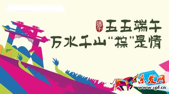 2017淘寶端午節(jié)活動(dòng)力度大嗎?淘寶端午節(jié)有哪些活動(dòng)?