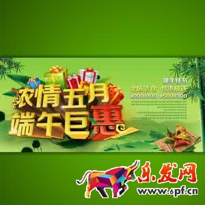 2017淘寶端午節(jié)活動(dòng)力度大嗎?淘寶端午節(jié)有哪些活動(dòng)?