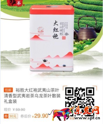 2017新版淘寶聯(lián)盟