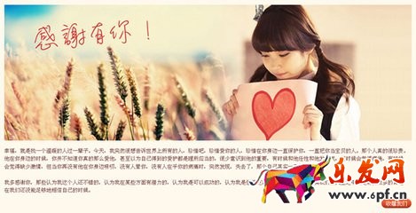 怎么美化淘寶店鋪