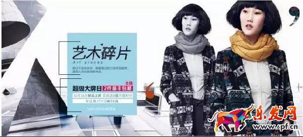 ps淘寶圖片排版教程 ps淘寶圖片排版教程