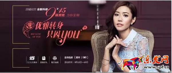 ps淘寶圖片排版教程 ps淘寶圖片排版教程