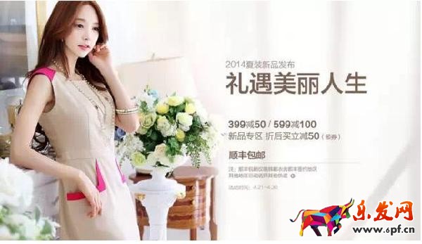 ps淘寶圖片排版教程 ps淘寶圖片排版教程