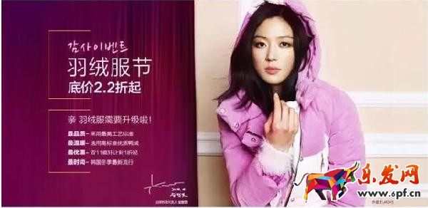 ps淘寶圖片排版教程 ps淘寶圖片排版教程