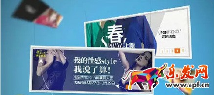 淘寶鉆展設(shè)計(jì)要求