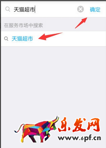 天貓超市優(yōu)惠券在哪領(lǐng)