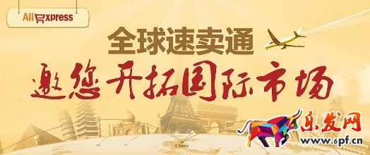 速賣通改中差評(píng)技巧