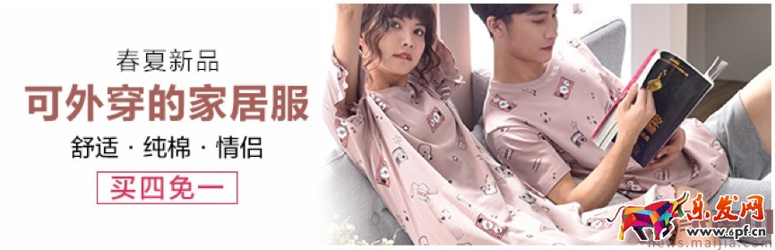 618巧用鉆展，釋放店鋪洪荒之力