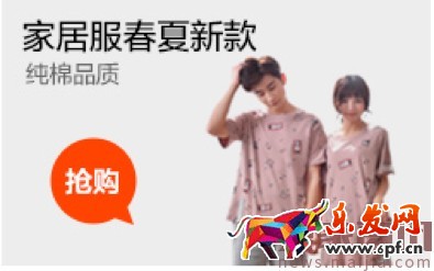 618巧用鉆展，釋放店鋪洪荒之力