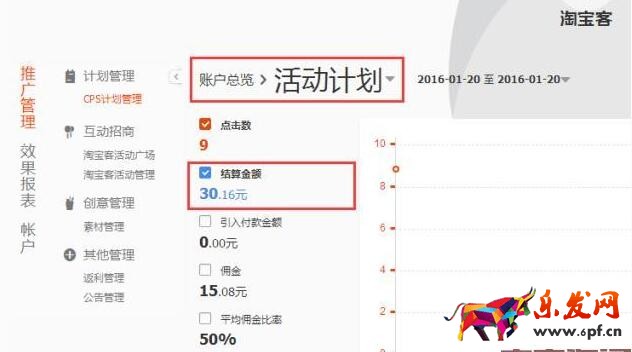 淘寶賣家怎樣開通鵲橋.jpg 淘寶賣家怎樣開通鵲橋.jpg