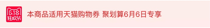 2017聚66購(gòu)物券使用規(guī)則有哪些?