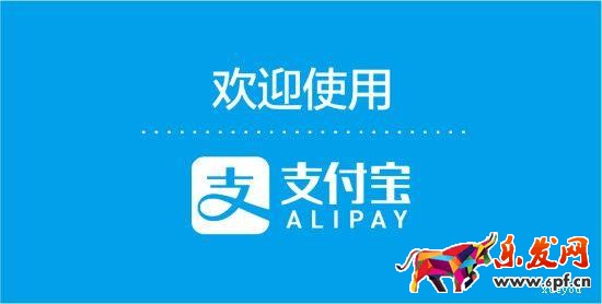 支付寶會(huì)員積分怎么刷