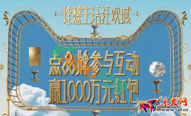 2017淘寶天貓618理想生活狂歡城618紅包 618優(yōu)惠券規(guī)則