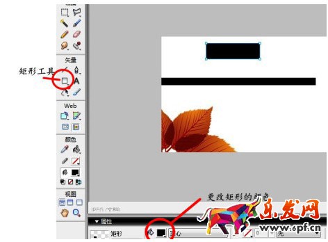淘寶店鋪寶貝圖片制作