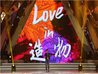 2017淘寶造物節(jié)活動時間是什么時候?2017淘寶造物節(jié)活動時間安排介紹