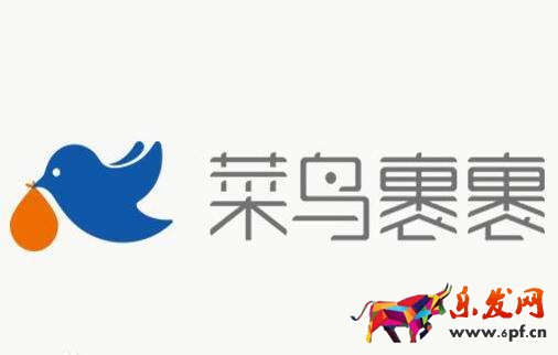 菜鳥(niǎo)物流縣級(jí)代理費(fèi)用