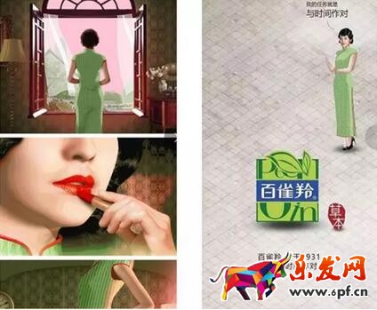 淘寶內(nèi)容營(yíng)銷