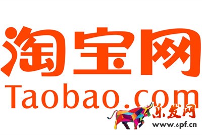 淘寶寶貝流量查詢