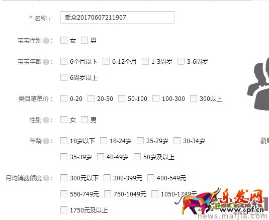 ?快速提升直通車質(zhì)量分，你還在為這個(gè)煩惱？