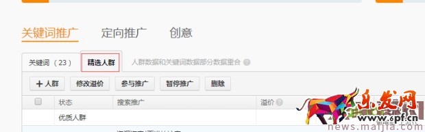 ?快速提升直通車質(zhì)量分，你還在為這個(gè)煩惱？
