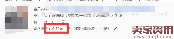 如何提升roi之降低ppc？
