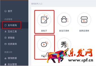 淘寶造物節(jié)