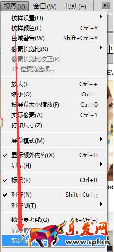 淘寶詳情頁(yè)制作教程