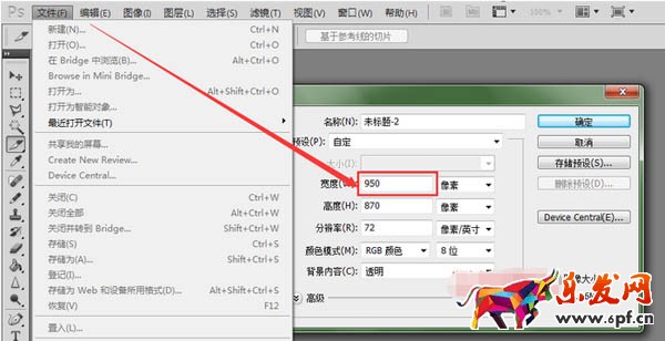 淘寶詳情頁(yè)制作教程