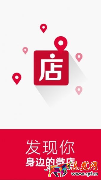 開微店要交保證金嗎.jpg 開微店要交保證金嗎.jpg