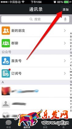 微信微店在哪里進入.jpg 微信微店在哪里進入.jpg