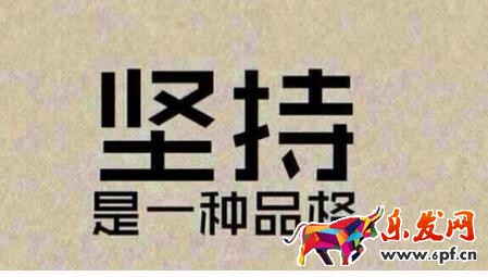 微店如何推廣才會(huì)有生意.jpg 微店如何推廣才會(huì)有生意.jpg