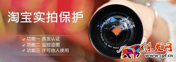 2017申請(qǐng)實(shí)拍保護(hù)