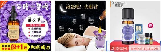 東西要這么送：淘寶賣(mài)家贈(zèng)品技巧全攻略