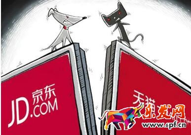 淘寶網(wǎng)店推廣