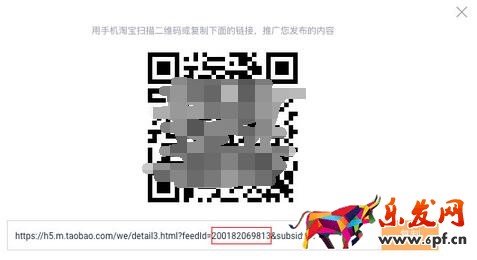 2017淘寶造物節(jié)店鋪裝修教程 2017淘寶造物節(jié)店鋪裝修教程